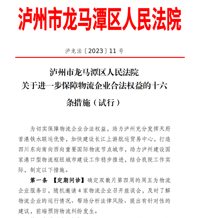 微信圖片_20240914090133.png