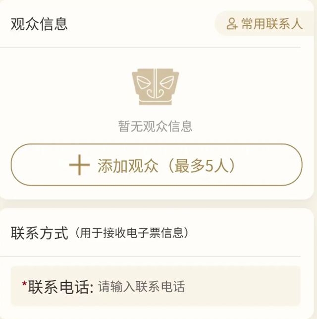 微信圖片_20241003112629.png