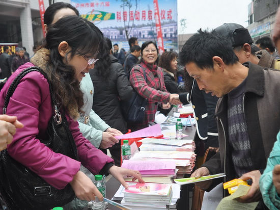 龍馬潭區(qū)啟動瀘州市第十六屆"科技之春"科普月活動