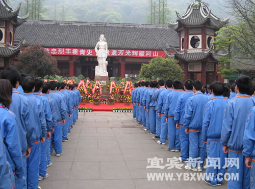 南北同祭 宜賓東北兩地清明祭奠趙一曼(圖1)