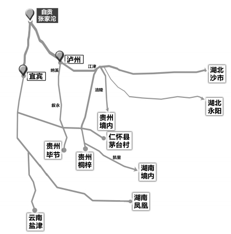 川南千年鹽運(yùn)古道申報(bào)“國(guó)保”單位(圖2)