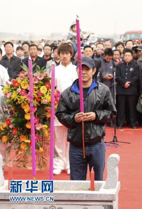 李連杰亮相河北祭奠太極宗師楊露禪(圖2)