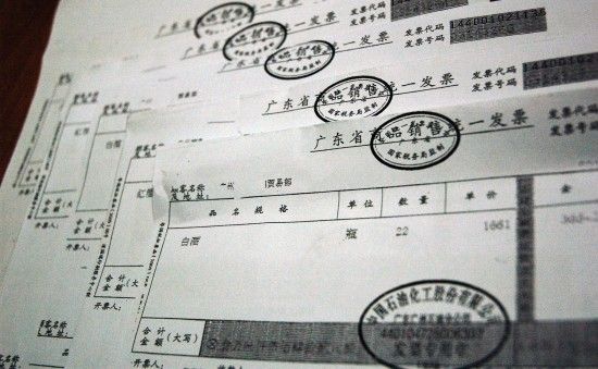 中石化廣東分公司總經(jīng)理因天價(jià)酒事件被停職