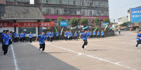 棉花坡鎮(zhèn)：舉辦職工運動會 獻禮建黨90周年(圖3)