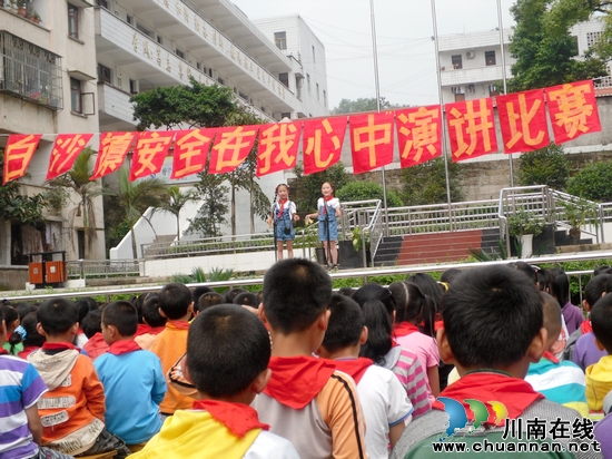 白沙鎮(zhèn)：增強(qiáng)意識 保障安全(圖2)