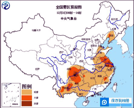 宜賓：未雨先綢繆 胸有成竹“出招”治理霧霾(圖1)