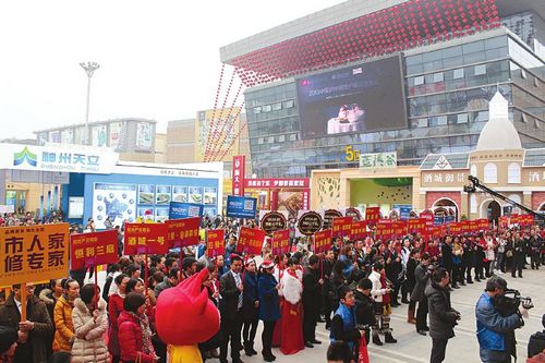 樓市經(jīng)濟(jì)追加一天 瀘州2013房交會今日閉幕(圖1)