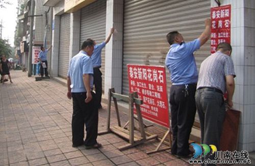 泰安鎮(zhèn)：給城市協(xié)管員帶上“緊箍咒”(圖1)