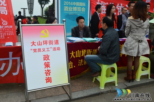 大山坪街道：強(qiáng)化法治宣傳 黨員義工在行動(圖1)