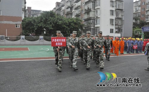 四川省軍區(qū)對瀘縣應(yīng)急大隊(duì)進(jìn)行民兵整組點(diǎn)驗(yàn)(圖2)