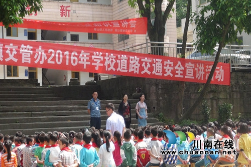 合江縣榕山司法所聯(lián)動三辦所送法進校園(圖1)