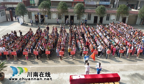 敘永縣分水鎮(zhèn)中心小學校成功舉辦2018年春季運動會(圖5)