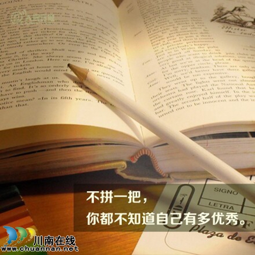 西海情歌：寫 在《世 界 讀 書 日》今天你讀書了嗎？(圖1)