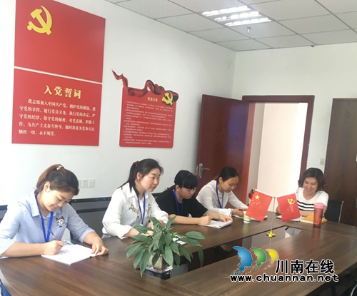 龍馬潭區(qū)社會(huì)組織黨組織開展楊漢軍先進(jìn)事跡和“最多跑一次”相關(guān)文件精神學(xué)習(xí)活動(dòng)(圖3)