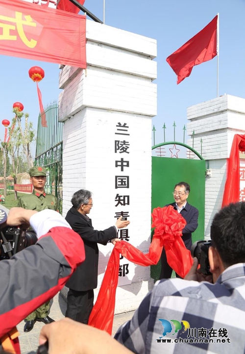 好消息！中國知青有自己的村莊了！(圖4)