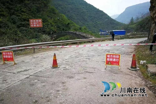 緊急路況播報(bào)！道路塌方，古藺這些地方需繞行(圖4)