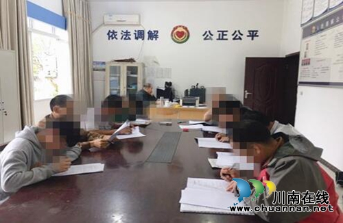 合江縣南灘司法所組織社區(qū)服刑人員開(kāi)展集中教育學(xué)習(xí)活動(dòng)(圖1)