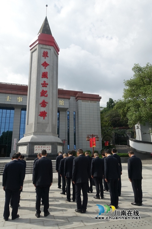 瀘州市殯儀館：勿忘過(guò)去祭烈士 展望未來(lái)看巨變(圖1)