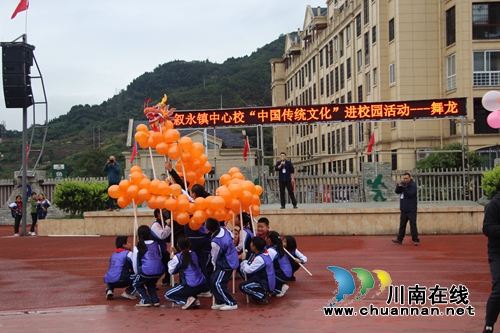 敘永縣敘永鎮(zhèn)中心校：舞龍運動進校園 民族文化薪火傳(圖3)