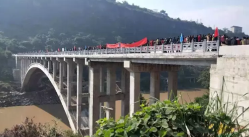 瀘州古藺縣太平渡大橋正式通車