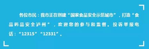 老年人保健食品五大宣傳陷阱