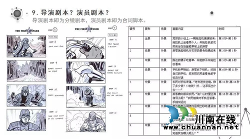 在瀘州中院上的一堂課 精彩到他們自愿加班……(圖17)