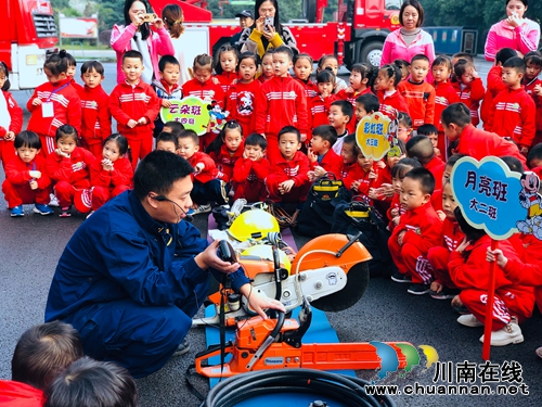 瀘州市河?xùn)|幼兒園開展“走進消防隊，安全記心中”主題教育活動