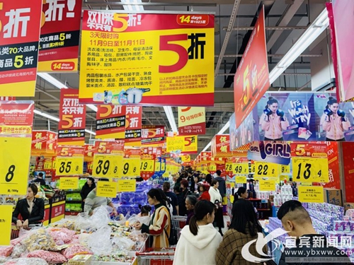 宜賓實(shí)體店搶“雙11”線下份額 部分貨品搬空(圖2)