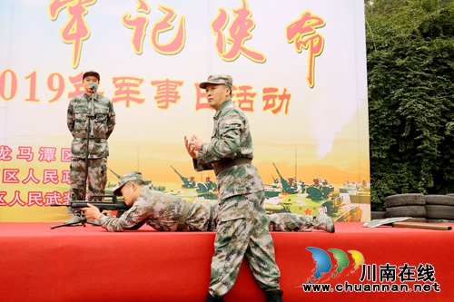 龍馬潭區(qū)：舉行2019年軍事日活動(dòng)(圖2)