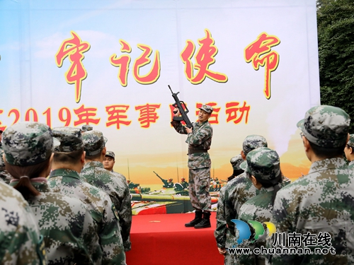 龍馬潭區(qū)：舉行2019年軍事日活動(dòng)(圖3)