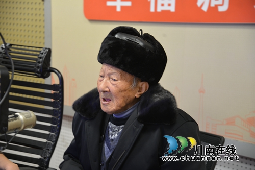 瀘州92歲“廣播爺爺” 電臺傳播黨的好聲音(圖2)