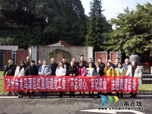 龍馬潭區(qū)紅星街道黨工委組織黨員赴漢王山監(jiān)獄開展警示教育活動