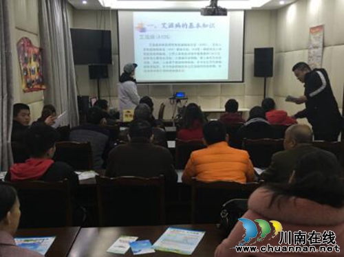 江陽區(qū)北城街道城垣社區(qū)組織開展預(yù)防艾滋病知識培訓(xùn)講座