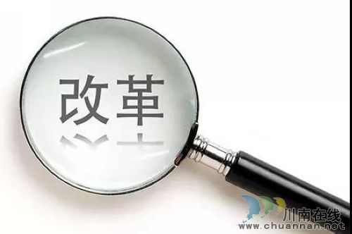 瀘州市市場監(jiān)管局為打造營商環(huán)境這樣做！(圖1)