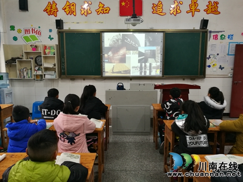 敘永鎮(zhèn)中心校開展國家公祭日主題教育活動(圖2)