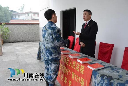 送法進(jìn)軍營│法律支援穩(wěn)軍心 助力備戰(zhàn)謀打贏(圖25)