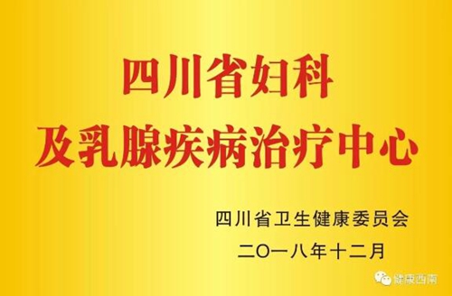 這位專家受邀去北京還拿了中國政府友誼獎！(圖3)