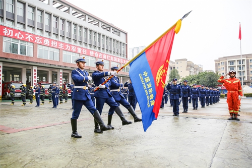 宜賓市消防救援支隊(duì)舉行掛牌儀式(圖2)