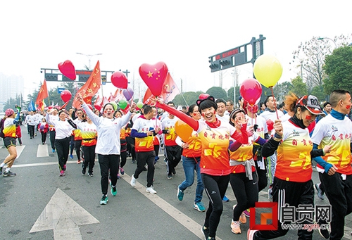 自貢迎春健身跑活力開跑7000人“跑進”2020年(圖1)