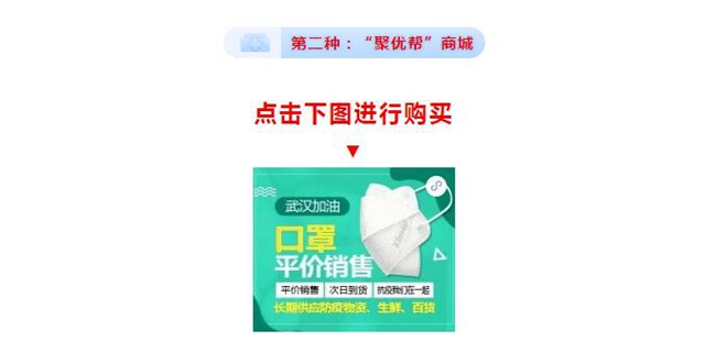 23萬只口罩以進價投放內(nèi)江市場！全市各地均可購買(圖5)