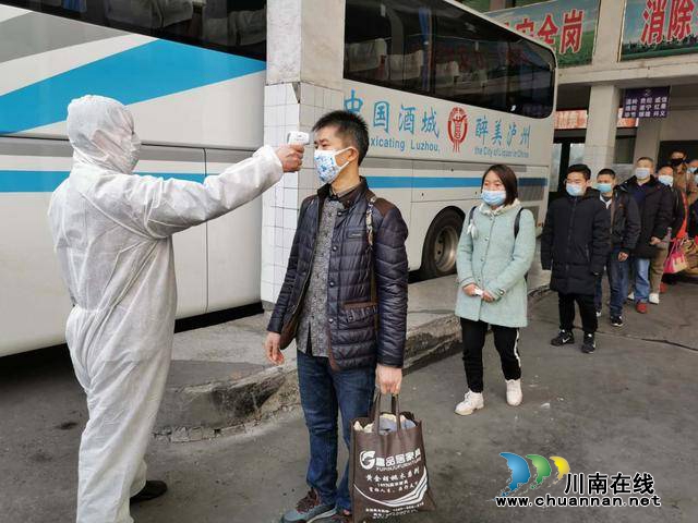 江陽：返崗專車發(fā)車 運送農(nóng)民工至廣東中山(圖3)