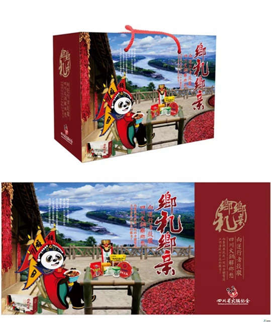 援助湖北的四川醫(yī)務人員，火鍋免費吃一年！不止400多家店（附名單）(圖6)