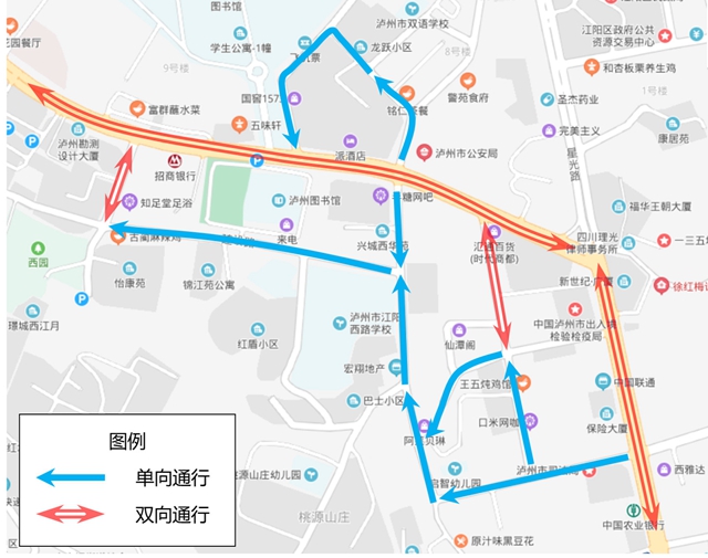 【管制】瀘州這些路段“雨污分流”施工，請(qǐng)過(guò)往車輛注意！(圖2)