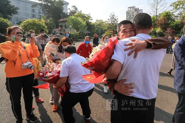 凱旋！瀘州20名馳援武漢的醫(yī)護人員回家（附名單）(圖11)