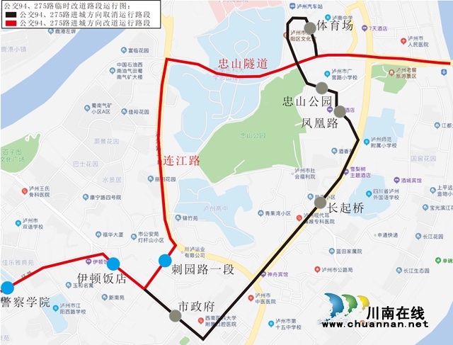 注意！今日起瀘州這四處路段涉及14條公交線路將作臨時調(diào)整(圖6)