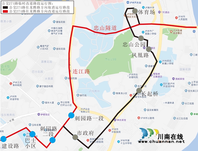 注意！今日起瀘州這四處路段涉及14條公交線路將作臨時調(diào)整(圖7)