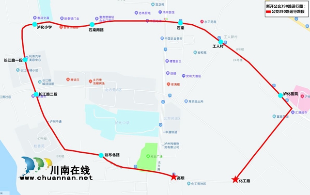 瀘州最短公交來了！瀘州公交微循環(huán)線路390路明日起開跑高壩(圖2)