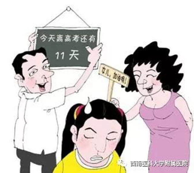 如何輕松應(yīng)對(duì)高考，這些叮囑一定要看！(圖3)