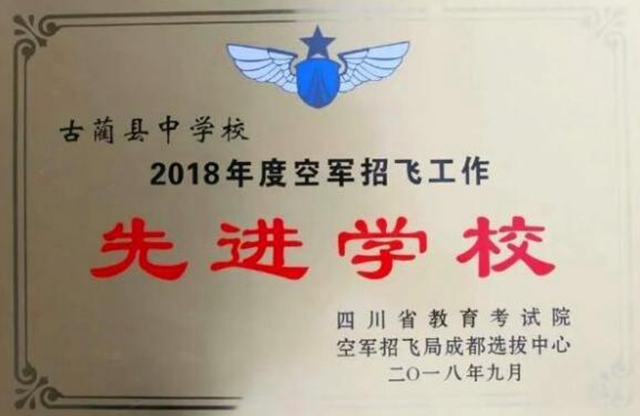 太牛了！今年古藺出了1個(gè)清華、2個(gè)北大！(圖1)