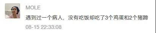 瀘州這家醫(yī)院被新聞聯(lián)播、央視新聞、人民日報、新華社輪流關(guān)注！(圖4)